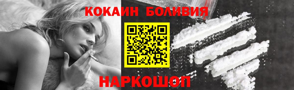 Cocaine Fish Scale Родники