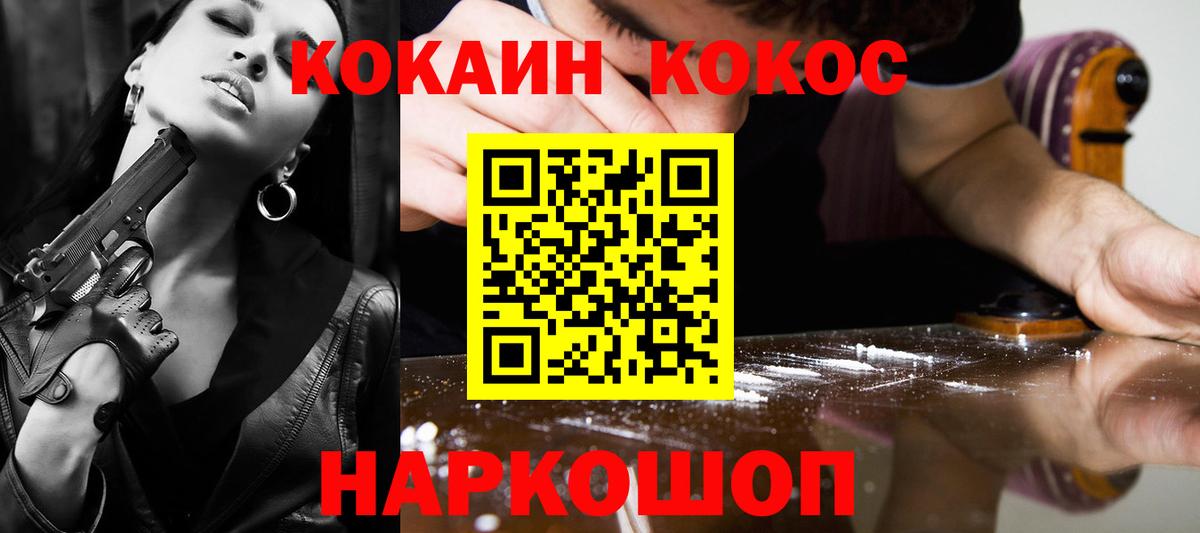 Родники  Кокаин  Вход с VPN  КОКАИН Колумбийский  КОКАИН Columbia 