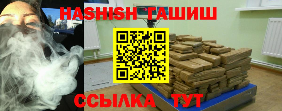 Гашиш Cannabis Родники