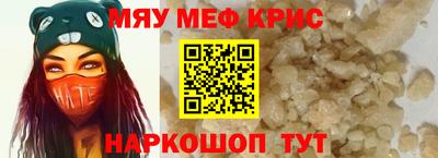 скорость mdpv Рузаевка