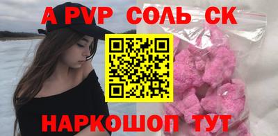 твердый Рыбинск