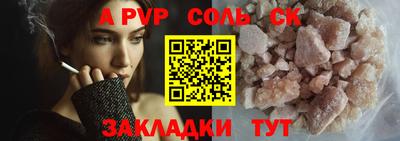 твердый Рыбинск