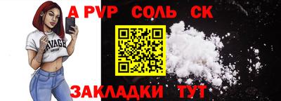 скорость mdpv Рузаевка