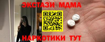 скорость mdpv Рузаевка