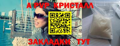 твердый Рыбинск