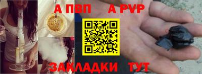 скорость mdpv Рузаевка