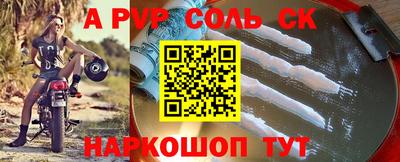 твердый Рыбинск