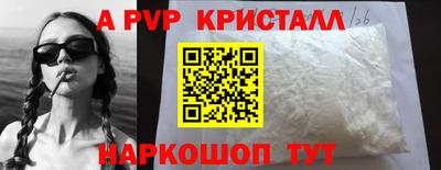 твердый Рыбинск