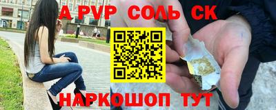 скорость mdpv Рузаевка