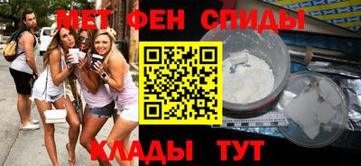 скорость mdpv Рузаевка