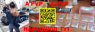 скорость mdpv Рузаевка