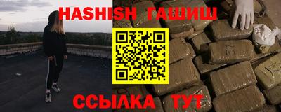 твердый Рыбинск
