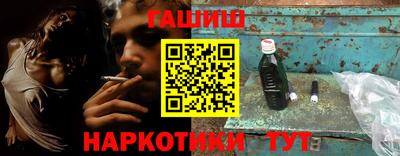 гашиш Рязань