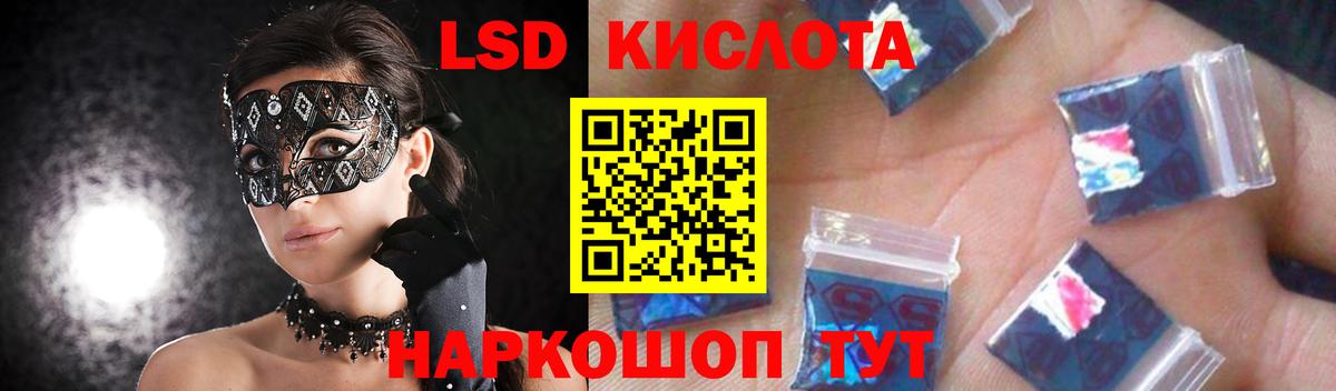 ЛСД экстази ecstasy  Вход с VPN  ЛСД экстази ecstasy  Родники 