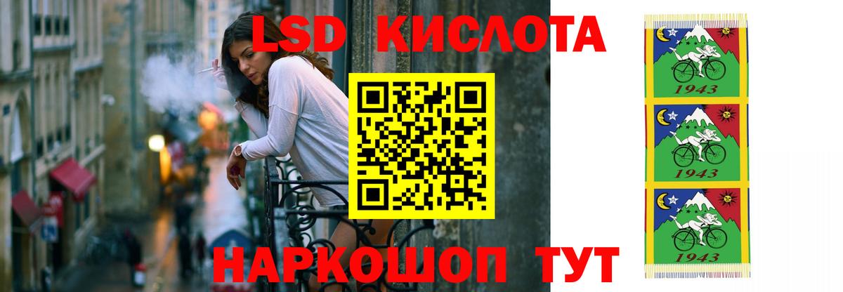 Лсд 25 экстази ecstasy Родники