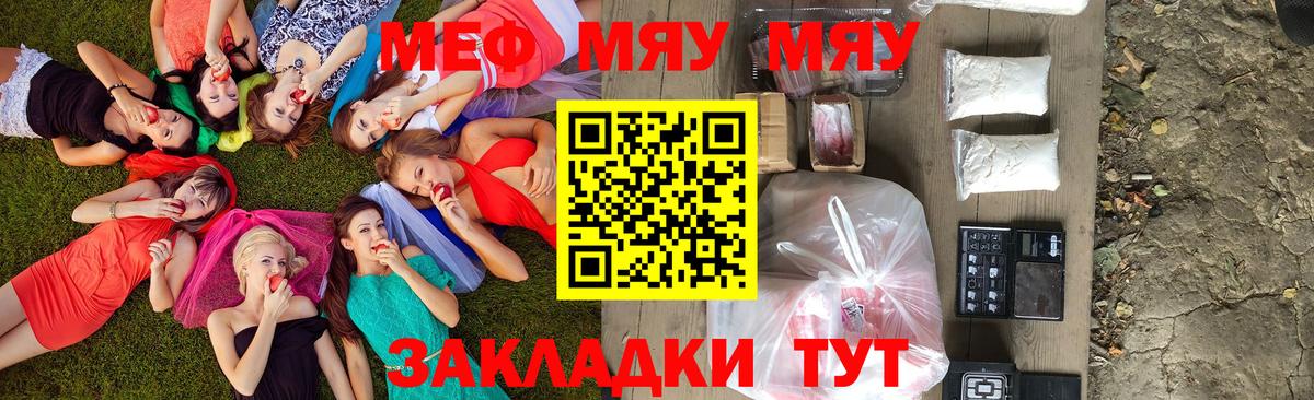МЕФ мука Родники