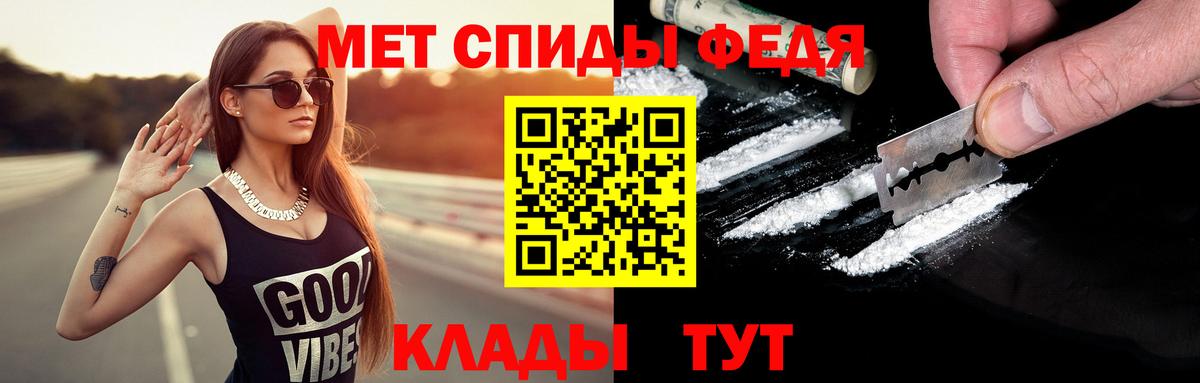 МЕТАМФЕТАМИН витя  Вход с VPN  МЕТАМФЕТАМИН витя  Родники 