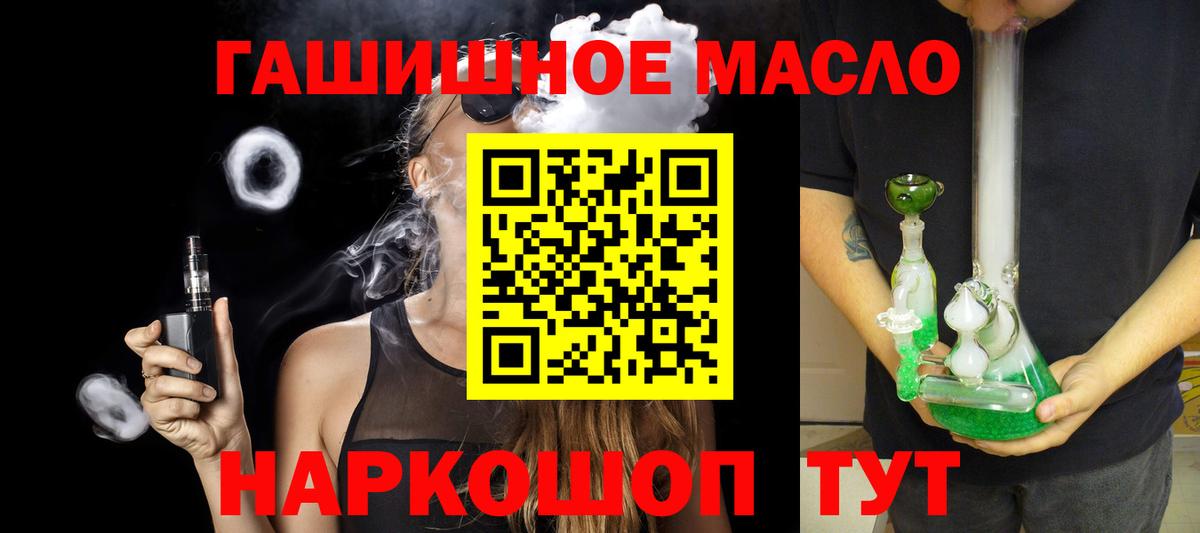 что такое наркотик  Вход с VPN  Родники  ТГК Wax 