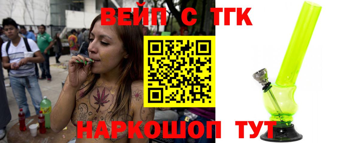 ТГК Wax Родники