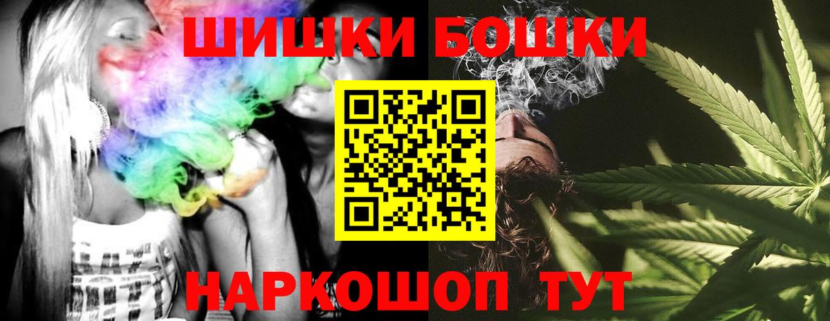 Шишки марихуана MAZAR  Вход с VPN  Бошки марихуана LSD WEED  Родники 